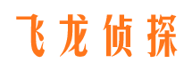 碌曲市侦探公司